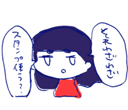 AMENOICHI's SUTANPU(STICKER) sticker #13918261