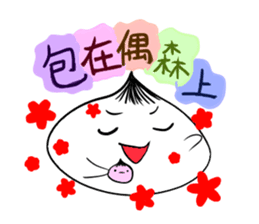 Dumpling's Cute Life sticker #13918263