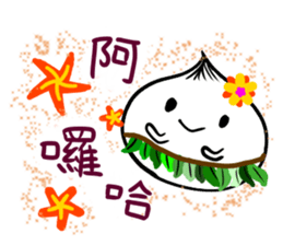 Dumpling's Cute Life sticker #13918264