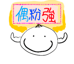 Dumpling's Cute Life sticker #13918267