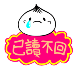 Dumpling's Cute Life sticker #13918273