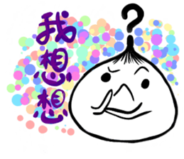 Dumpling's Cute Life sticker #13918276