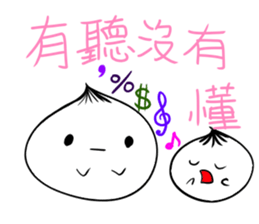 Dumpling's Cute Life sticker #13918278