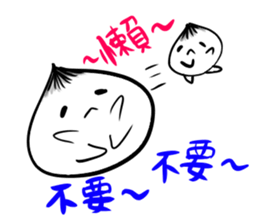 Dumpling's Cute Life sticker #13918280