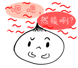 Dumpling's Cute Life sticker #13918283