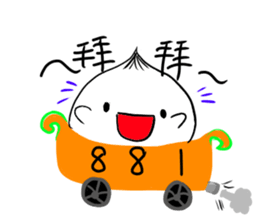 Dumpling's Cute Life sticker #13918286