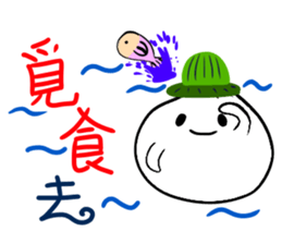 Dumpling's Cute Life sticker #13918288