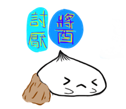 Dumpling's Cute Life sticker #13918291
