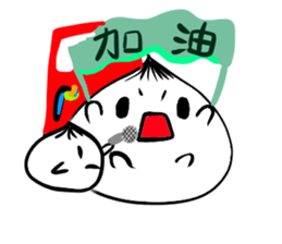 Dumpling's Cute Life sticker #13918295