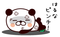 I am Haruna sticker #13918305