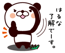I am Haruna sticker #13918306