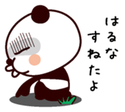 I am Haruna sticker #13918313