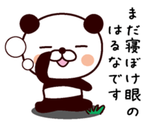 I am Haruna sticker #13918322