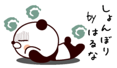 I am Haruna sticker #13918330