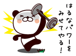 I am Haruna sticker #13918332