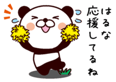 I am Haruna sticker #13918338