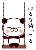 I am Haruna sticker #13918339