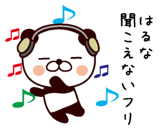 I am Haruna sticker #13918340