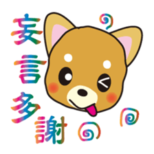 Greeting set! Vol.1 sticker #13918439