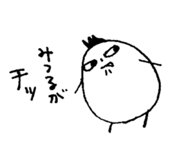 My name is MITSURU. sticker #13918500