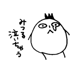 My name is MITSURU. sticker #13918504