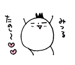 My name is MITSURU. sticker #13918505