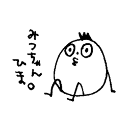 My name is MITSURU. sticker #13918506