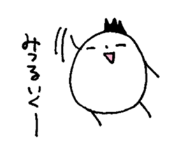 My name is MITSURU. sticker #13918508