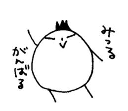 My name is MITSURU. sticker #13918510