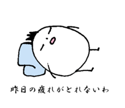 My name is MITSURU. sticker #13918512