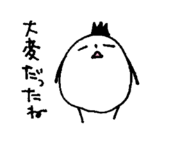 My name is MITSURU. sticker #13918514