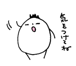 My name is MITSURU. sticker #13918515