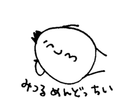 My name is MITSURU. sticker #13918516