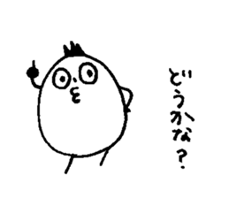 My name is MITSURU. sticker #13918518