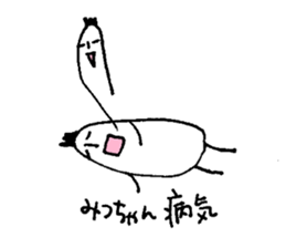 My name is MITSURU. sticker #13918527