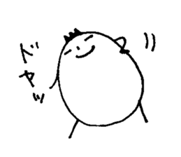 My name is MITSURU. sticker #13918531