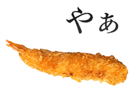 Fried Shrimp sticker #13918614