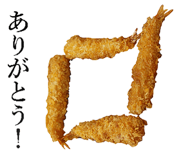 Fried Shrimp sticker #13918616