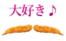 Fried Shrimp sticker #13918621