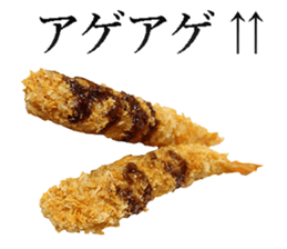 Fried Shrimp sticker #13918623