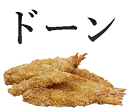 Fried Shrimp sticker #13918626