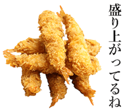 Fried Shrimp sticker #13918629