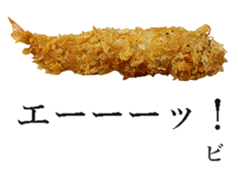 Fried Shrimp sticker #13918630