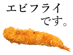 Fried Shrimp sticker #13918631