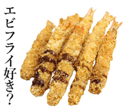Fried Shrimp sticker #13918632