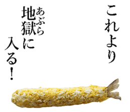 Fried Shrimp sticker #13918633