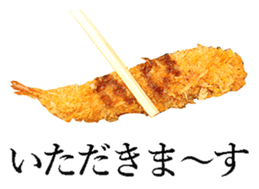 Fried Shrimp sticker #13918636