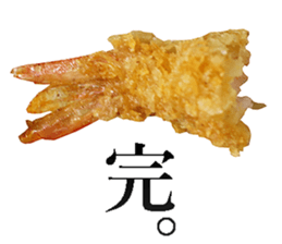 Fried Shrimp sticker #13918637