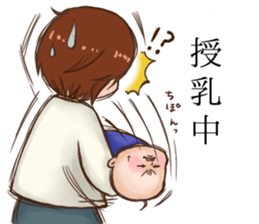 Childcare picture diary baby sticker #13918648