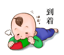 Childcare picture diary baby sticker #13918650